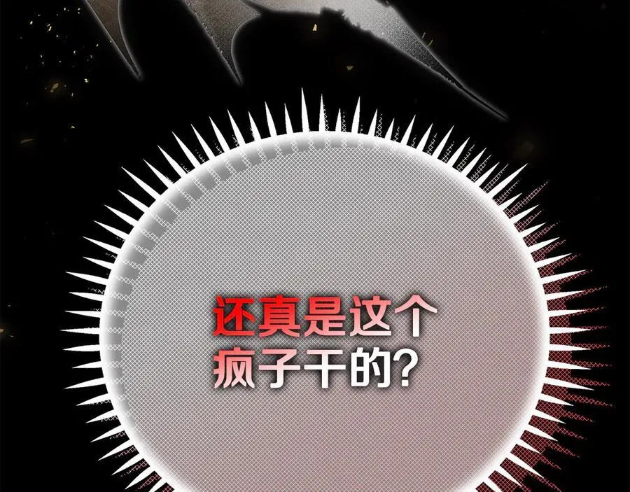第55话 到底什么意思14