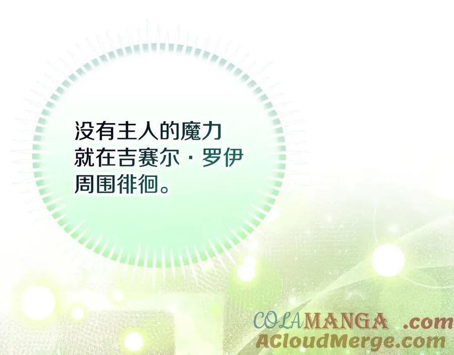 第55话 到底什么意思208