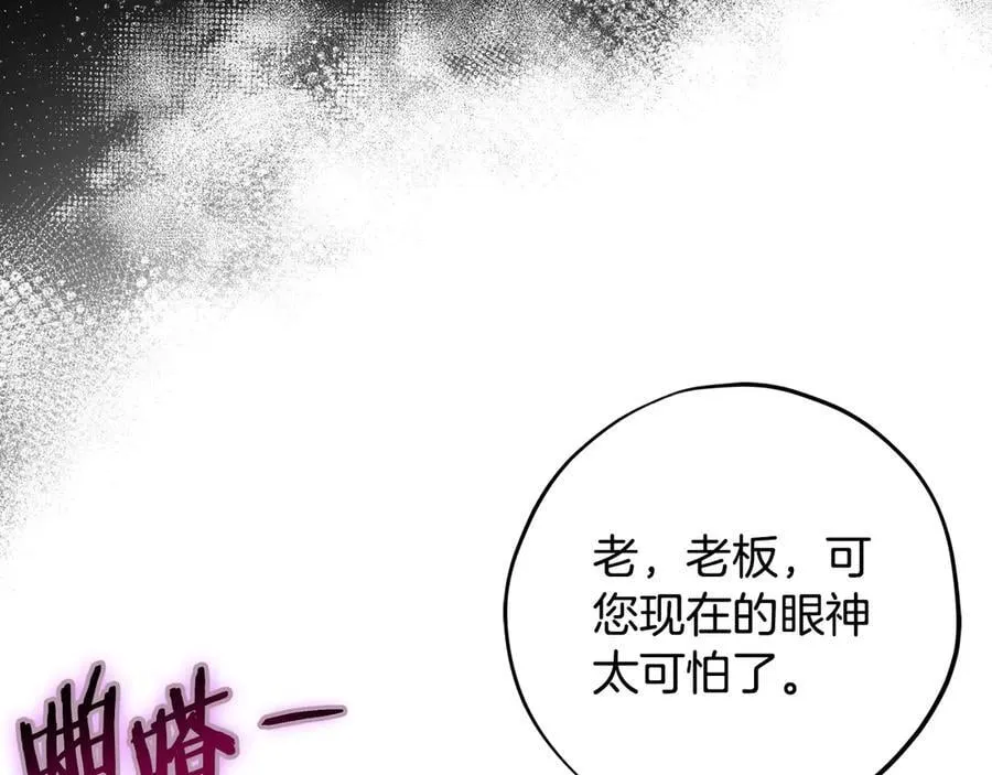 第62话 慌乱199