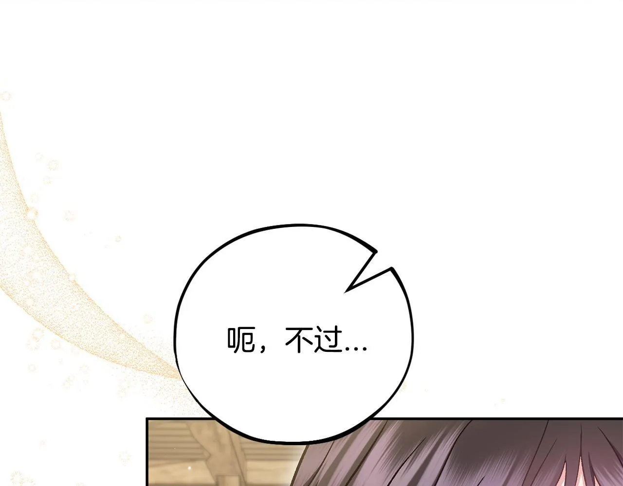 第52话 我都知道181
