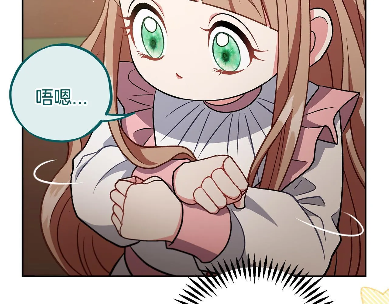 第53话 张口就来45