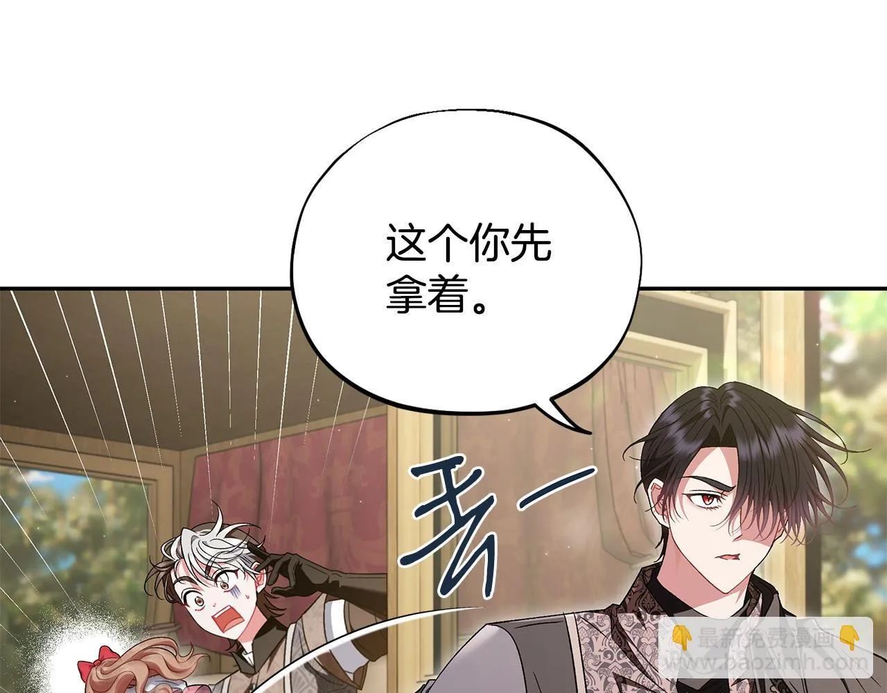 第54话 还真是他？27