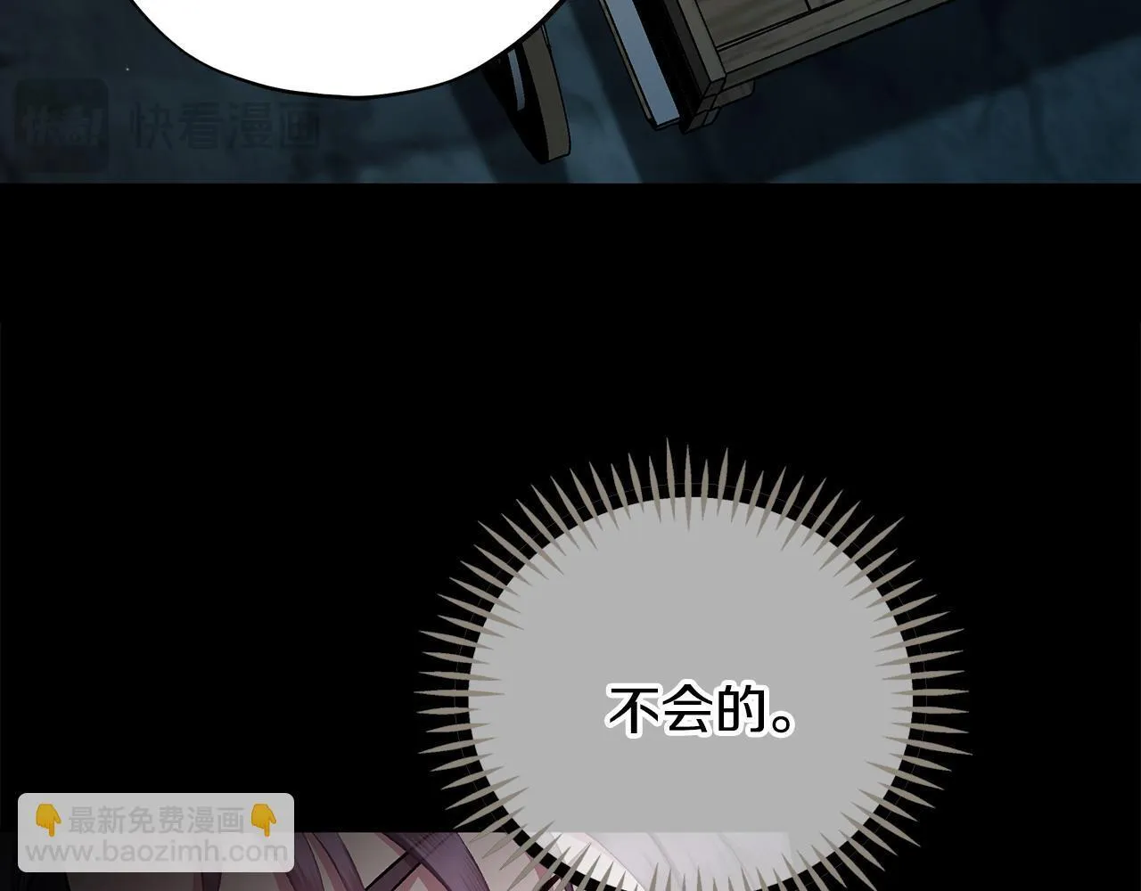 第54话 还真是他？151