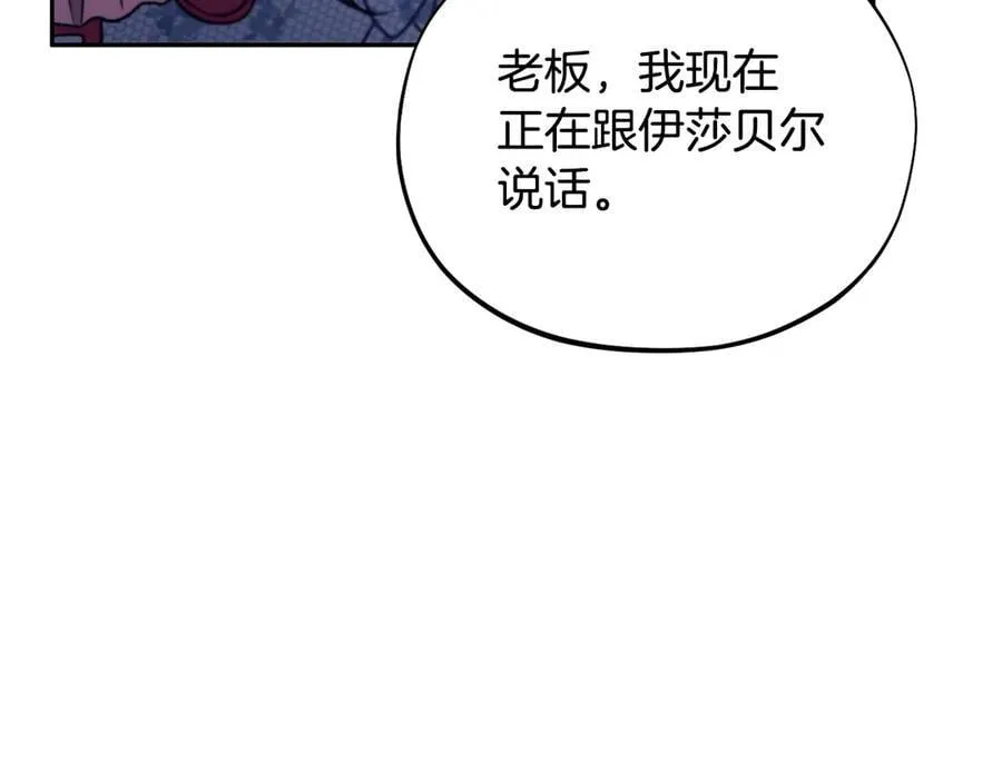 第60话 永远在一起55