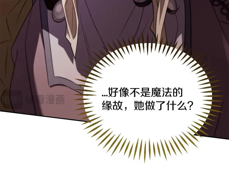 第55话 到底什么意思26