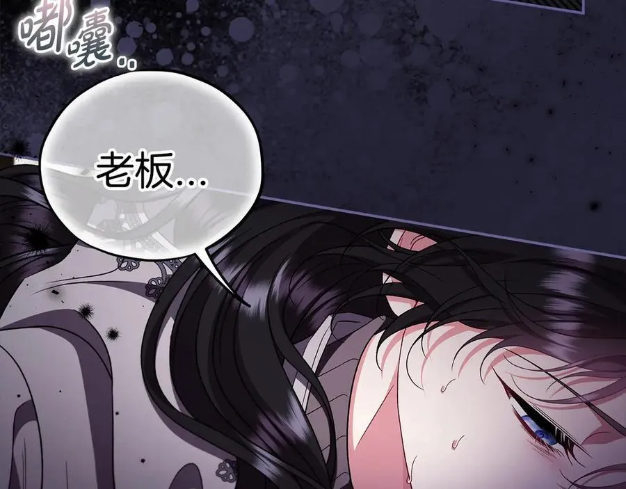 第56话 反应迅速193