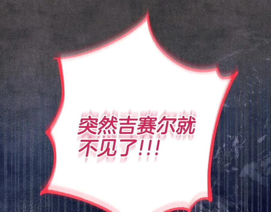第61话 占有欲171
