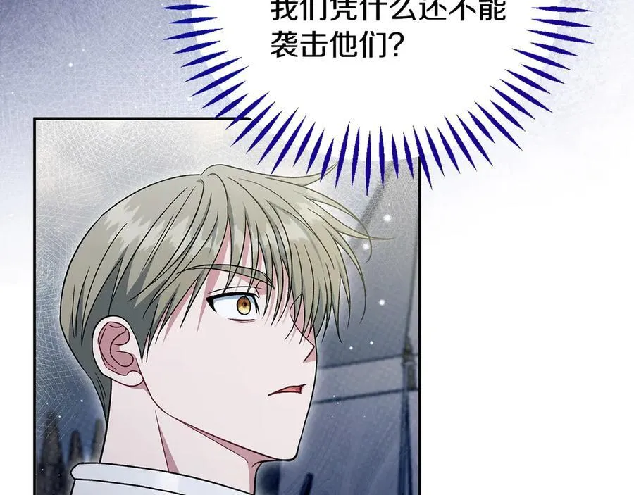 第63话 反抗失败226