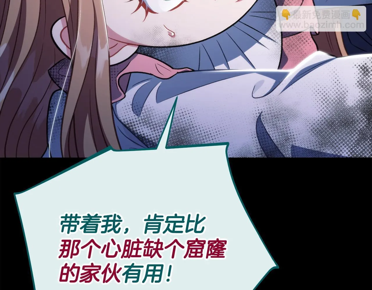 第52话 我都知道8
