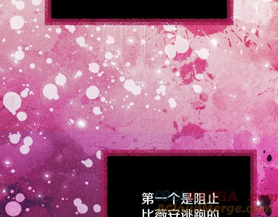 第60话 永远在一起192