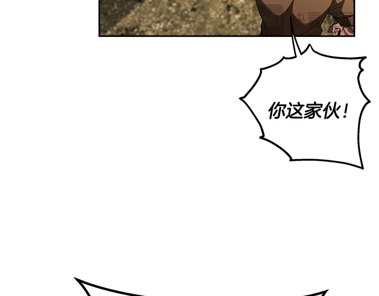 第54话 还真是他？45