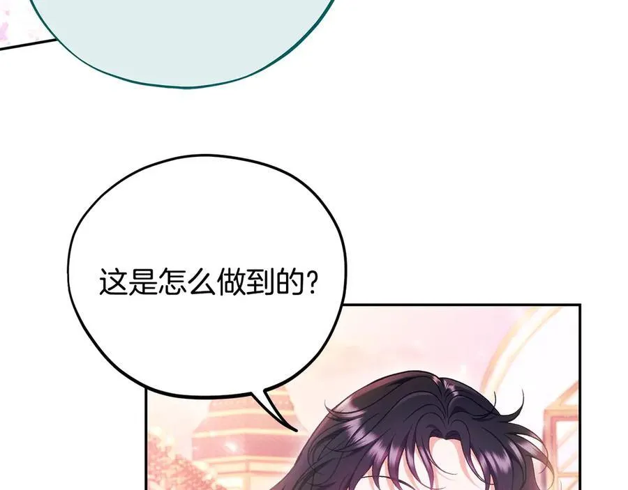 第62话 慌乱90