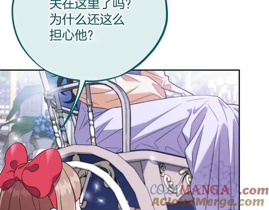 第58话 不许走180