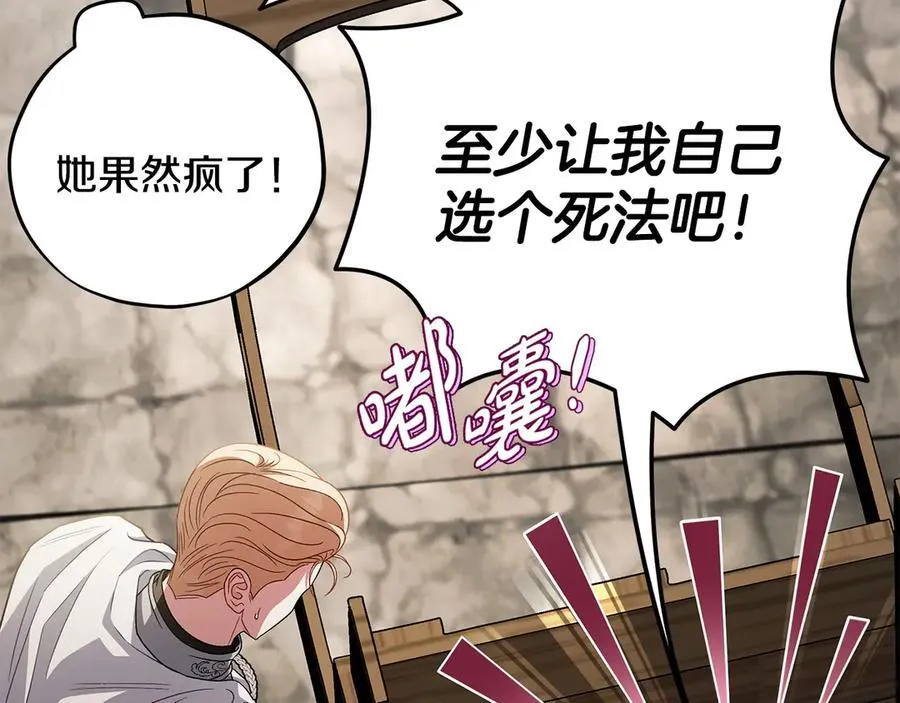 第55话 到底什么意思123
