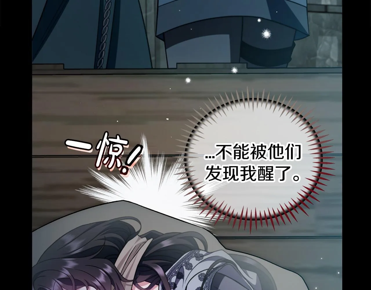 第54话 还真是他？168