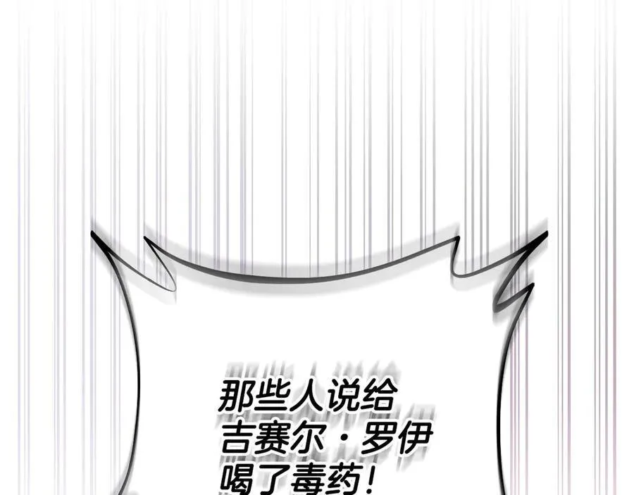 第55话 到底什么意思102