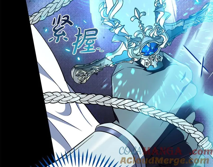 第57话 她是我的人88
