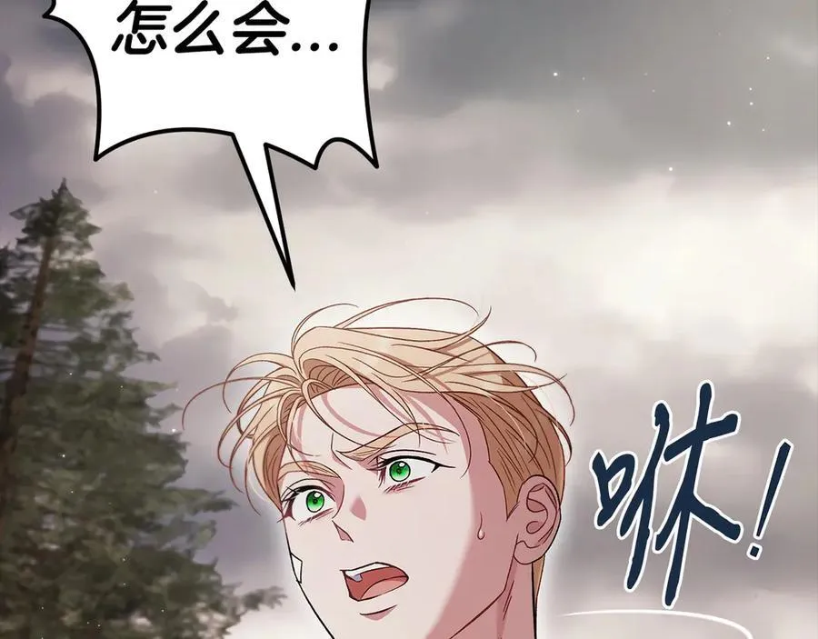 第58话 不许走218