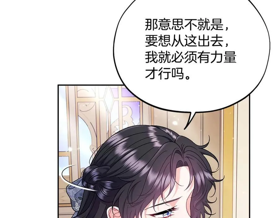 第60话 永远在一起77