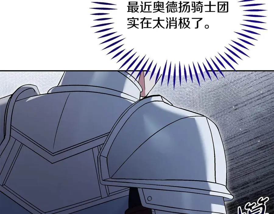 第63话 反抗失败223