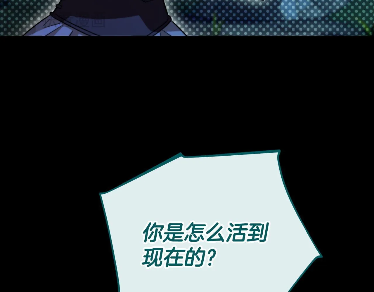 第52话 我都知道35