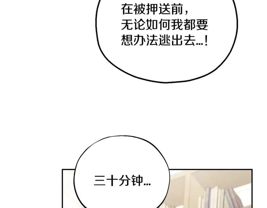 第56话 反应迅速34