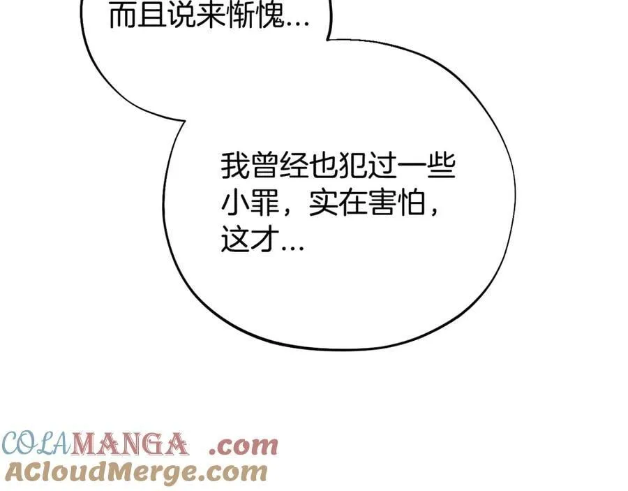 第55话 到底什么意思52