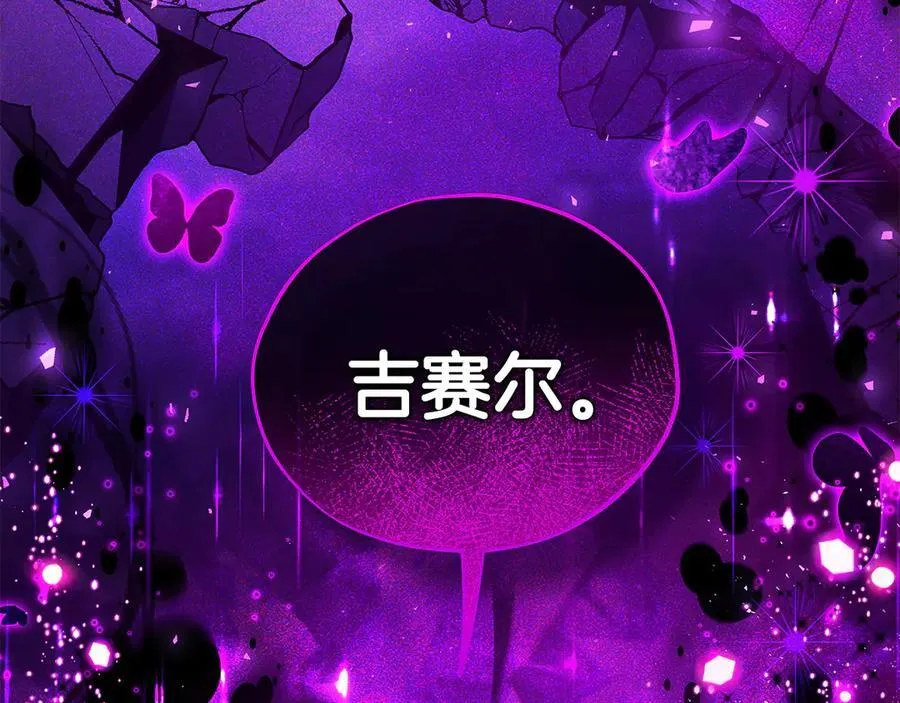 第56话 反应迅速210