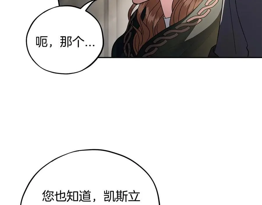 第55话 到底什么意思49