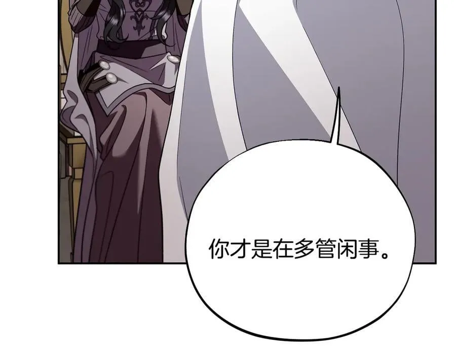 第56话 反应迅速109