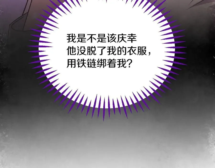 第58话 不许走117