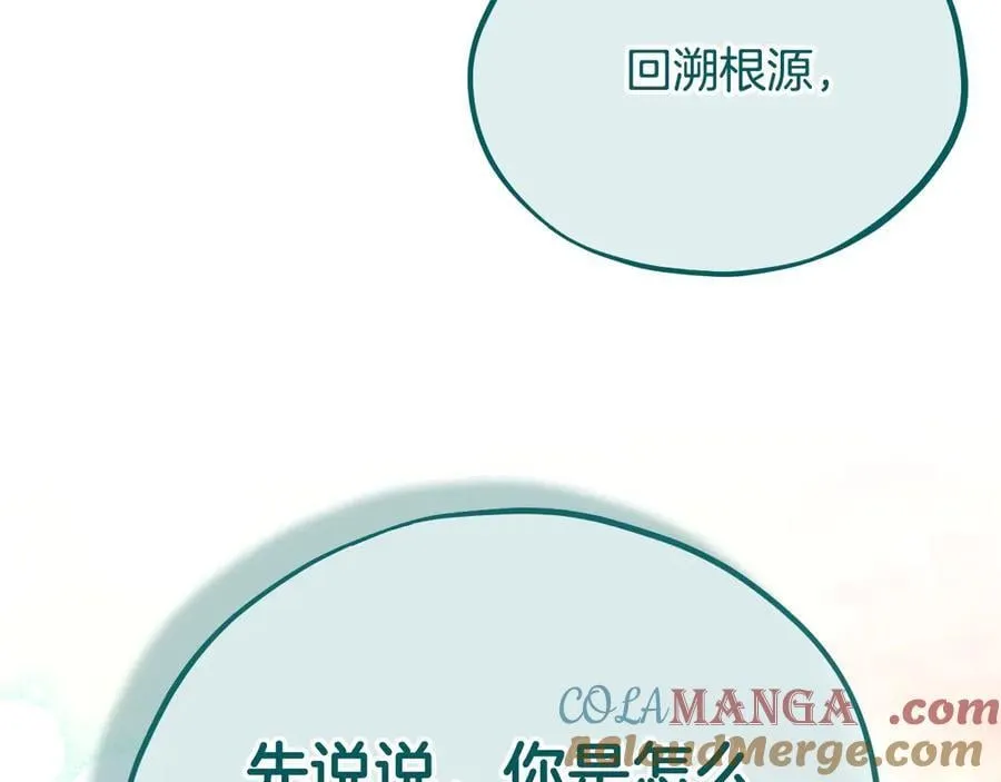 第62话 慌乱124