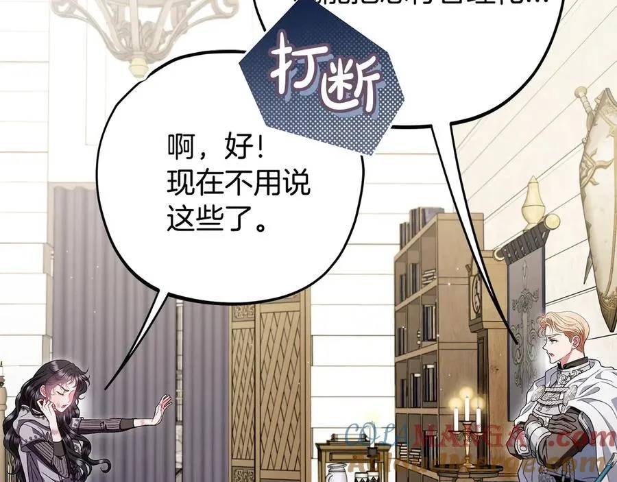 第56话 反应迅速68