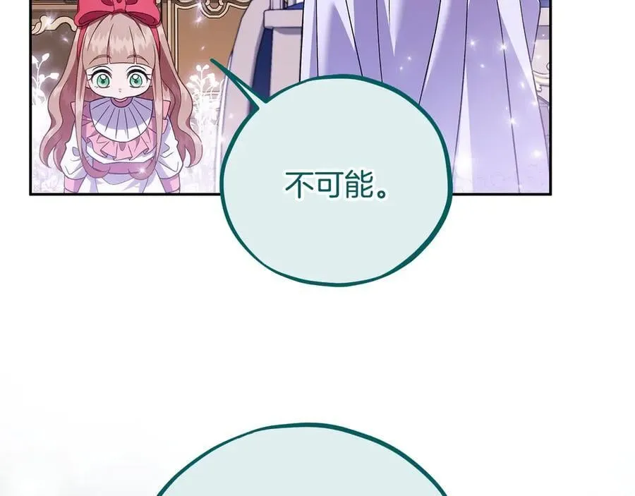 第58话 不许走162