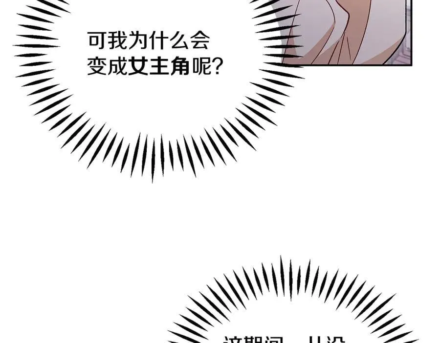 第58话 不许走83