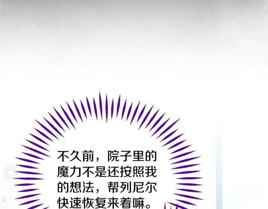 第60话 永远在一起33