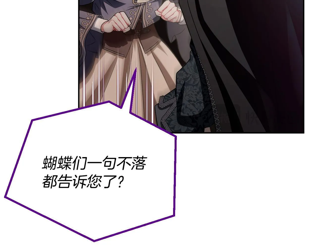 第53话 张口就来107
