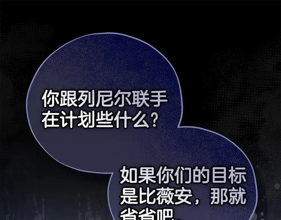 第56话 反应迅速87