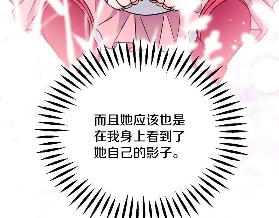 第62话 慌乱65
