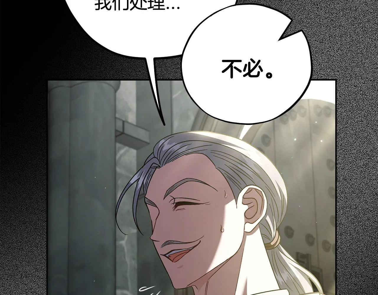 第54话 还真是他？191