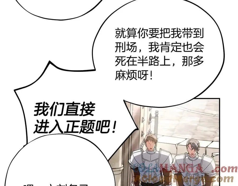 第55话 到底什么意思132