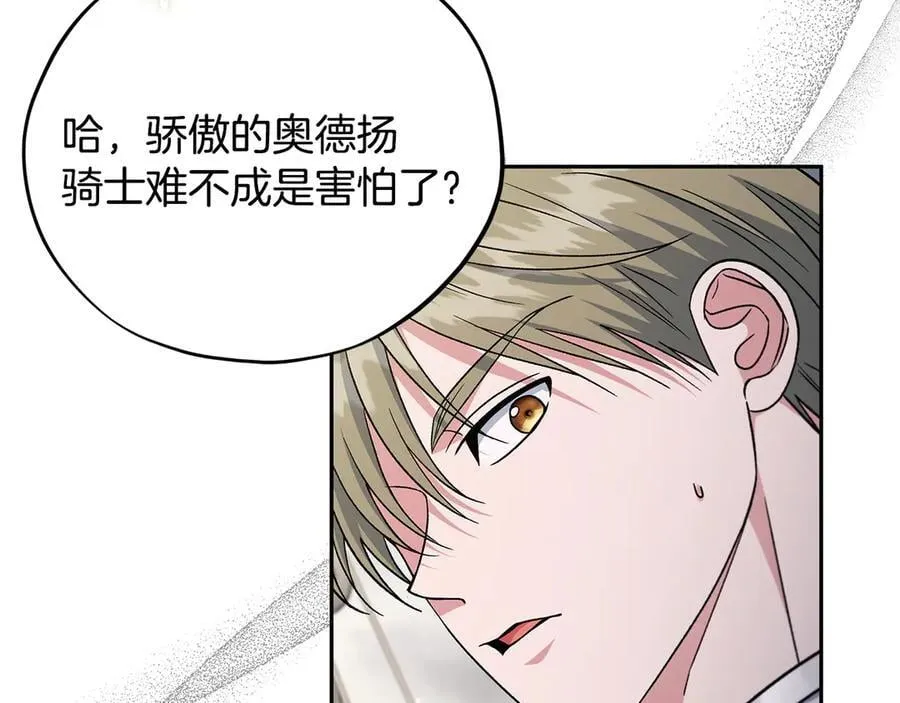 第63话 反抗失败145