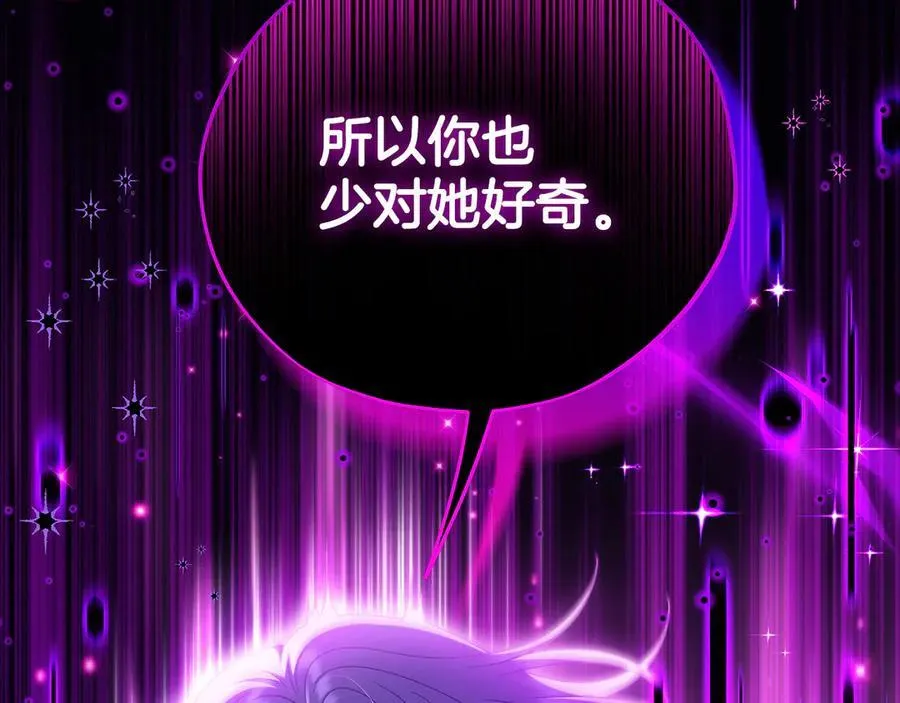 第57话 她是我的人163
