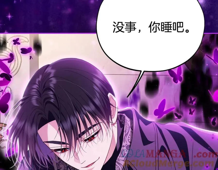 第57话 她是我的人8