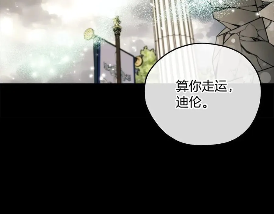 第57话 她是我的人159