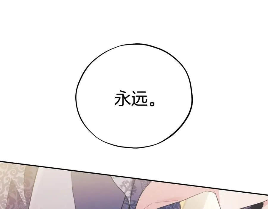 第60话 永远在一起155