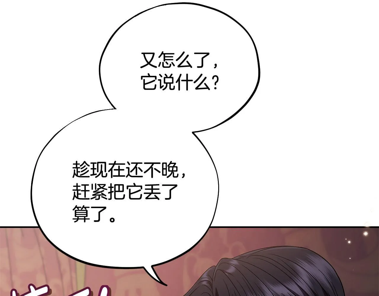 第52话 我都知道61