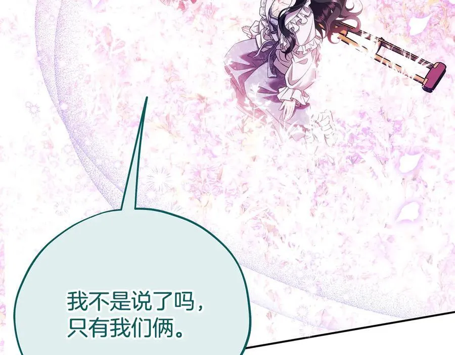 第62话 慌乱89