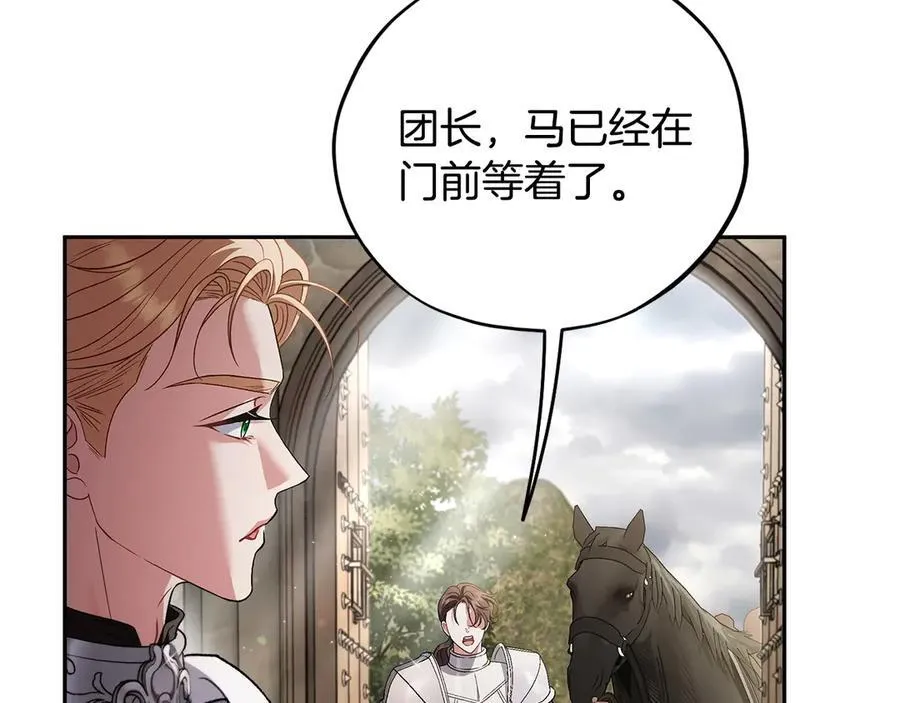 第55话 到底什么意思145