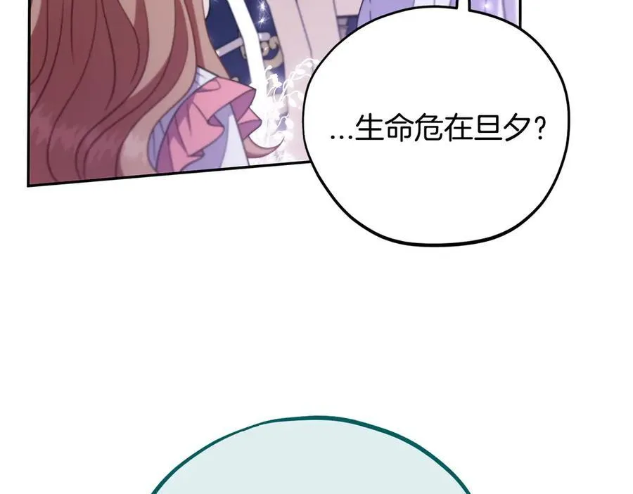 第58话 不许走149